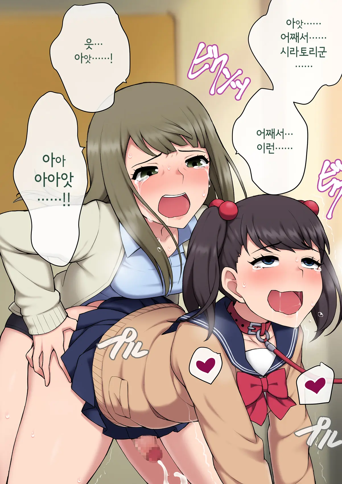Josou Mesu Ochi Fuuki Iin ~Kiyoku Tadashii Mohansei Ga Inran Bitch Ni Ochiru Made~